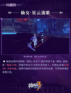 Archer123采集到游戏特效