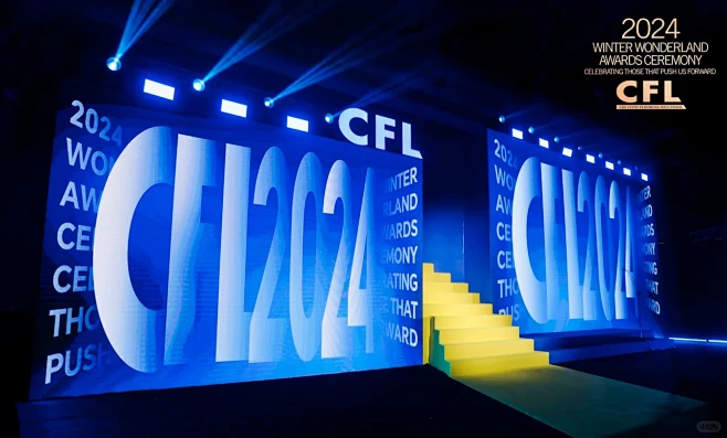 DE × CFL | 颁奖典礼暨年会盛典...