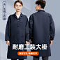 大褂工作服_淘宝搜索