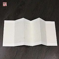 宣纸麻纸小 小楷折页本 拜师帖半生半熟心经书法抄写贴2折6页册页-淘宝网