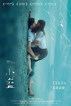 summer_wind采集到排版海报