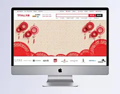 元宵节大牌大促简约中国风红色服装海报背景|元宵节,大牌,大促,简约,中国风,红色,服装,海报背景,灯笼,剪纸,底纹,对称,火热,激情