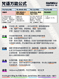 微信图片_20230718114704