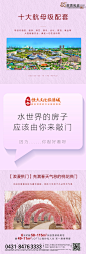 土味情话九宫格