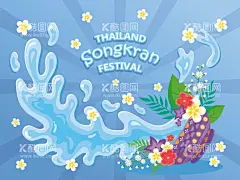宋干节  - 源文件下载【酷图网】宋干节,泼水节,泰国节日,老挝节日,水枪,矢量水枪,卡通水枪,手绘水枪,水枪插画,水花,水滴,滴水,水元素,水素材,水背景,泰国元素,泰国素材,泰国雕像,泰国泼水节