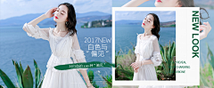 千凡miss采集到专题页