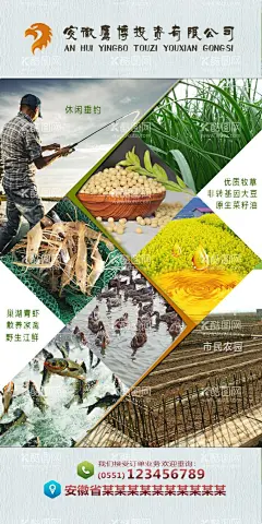 农产品  - 源文件下载【酷图网】展板展架,宣传栏,海报宣传单,折页画册,风景画,山水花鸟,荷花,养生茶饮,公司企业,学校制度,艺术文化,名人名言标语,商场超市,房地产楼房,装修装饰挂画,工厂汽车,活动舞台背景,餐饮美食小吃,旅游健身探险,传统节假日,衣食住行购物,