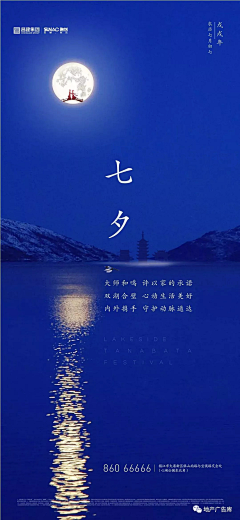 PcWfRFcs采集到节气