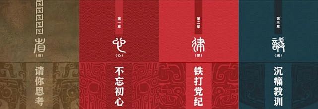 佛山、西安教育基地相继交付 力天以科技+...