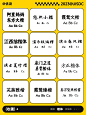 微博 – 随时随地发现新鲜事