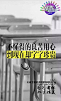 教师节文案整理，这些创意你都想到了吗？