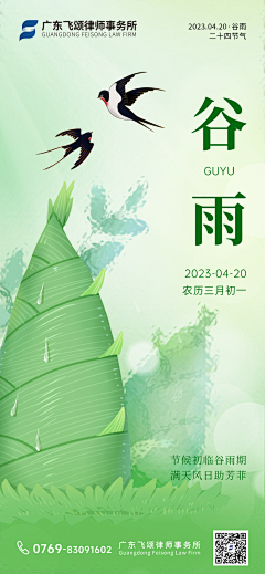 2016sunny采集到中秋