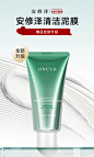 ONCUR安修泽旗舰店