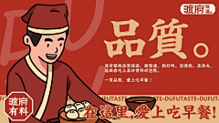 阿醋醋采集到美团装修