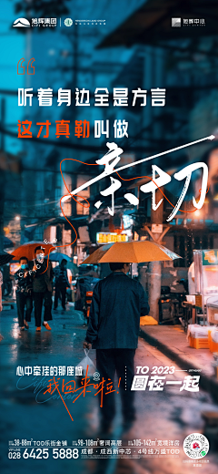 passerby-g采集到系列3