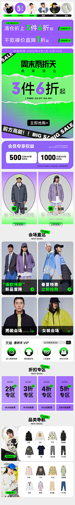 _甜崽采集到【APP】