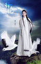 鹿晗～择天记