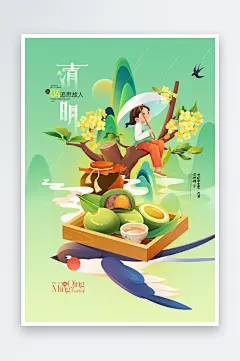 清明节插画春天春游二十四节气