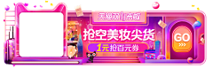 北街采集到banner