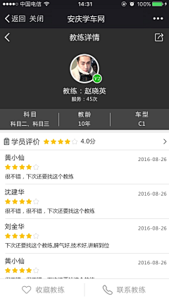 xiaxue001采集到xiaxue001的作品集