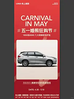 PSD素材丨婚纱摄影51活动海报设计模版素材_12_向上设计铺_来自小红书网页版