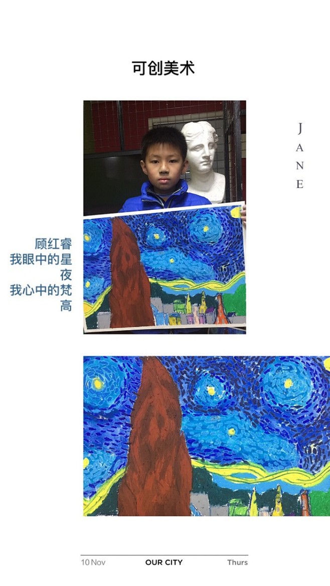 梵高星空，油画棒，色粉棒，水彩，水粉！