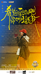 花儿与少年6-EP04-金晨