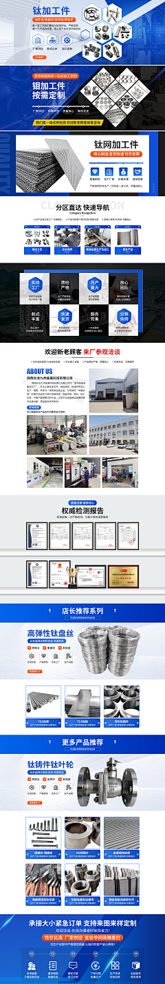 提拉米奇采集到我的首页(2023-24)