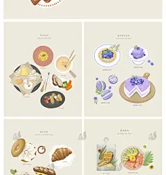 手绘食物PSD模板蔬菜牛肉海鲜螃蟹日料甜品蛋糕寿司海报PNG素材ps-淘宝网