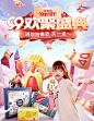好想你官方旗舰店 更多高品质优质采集-->>@大洋视觉