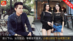 CSYINGO采集到玄幻