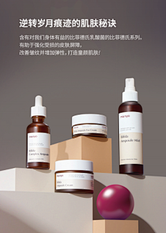 发呆的大橘_Arlin采集到品牌（魔女工厂）