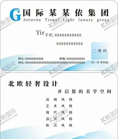 名片简约名片海报企业名片 【酷图网】名片,海报,简洁名片,企业名片,高端名片,时尚名片,装修名片,公司名片,装饰名片,名片模板,创意名片,名片设计,高档名片,个性名片,个人名片,科技名片,简约名片,商业名片,汽修名片,房产名片,电器名片,销售名片,汽车名片,床垫名片,家具名片,沙发名片,金色名片,艺术名片,蓝色名片,蓝色背景,轻奢名片