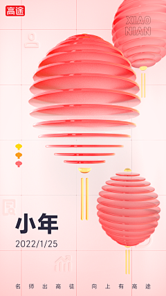 talenT_11采集到引导页
