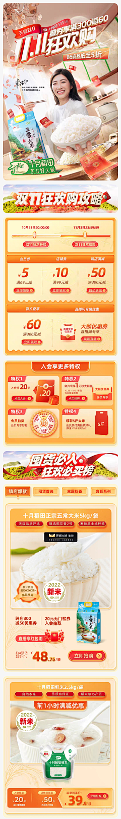 麒褰.安采集到手机端