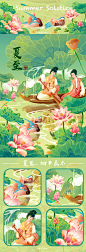 二十四节气｜四季合集｜春分.秋分.夏至.冬至-古田路9号-品牌创意/版权保护平台