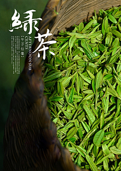 ENSR采集到茶叶