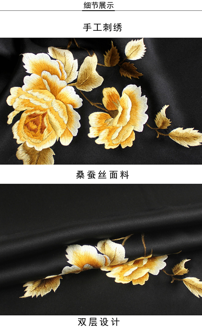 织锦楼真丝围巾桑蚕丝刺绣丝巾女绣花杭州丝...