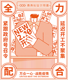 合肥的凡人采集到中国风