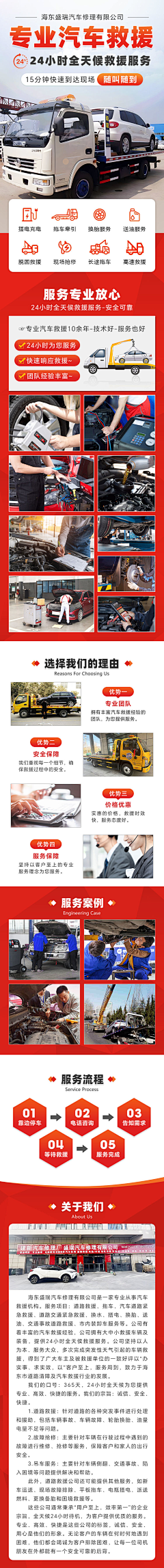 鱼的记忆桔采集到落地页