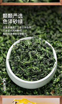 小牛牛采集到茶-铁观音素材