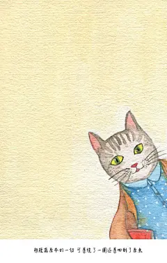 36读书猫 #小清新# #治愈系# #头像##手绘##插画##丙烯#
