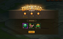 一去二三里.采集到G_功能提示性
