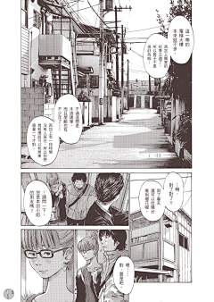 天朝の赛博疯子采集到浅野一二〇