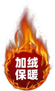 加绒灵感图 7