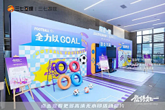 关注00不迷路采集到活动