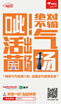 @京东家电 的个人主页 - 微博