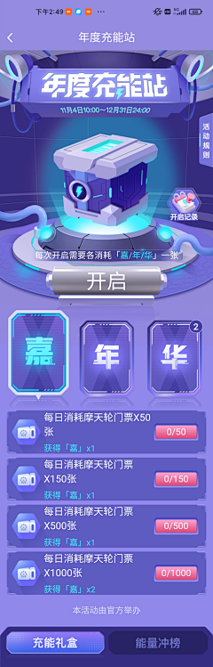 囝囝酱采集到A — H5