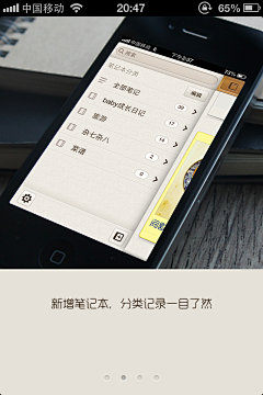 芽某某采集到APP.Guide