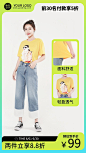 服饰箱包女装电商长尺寸商品主图9:16